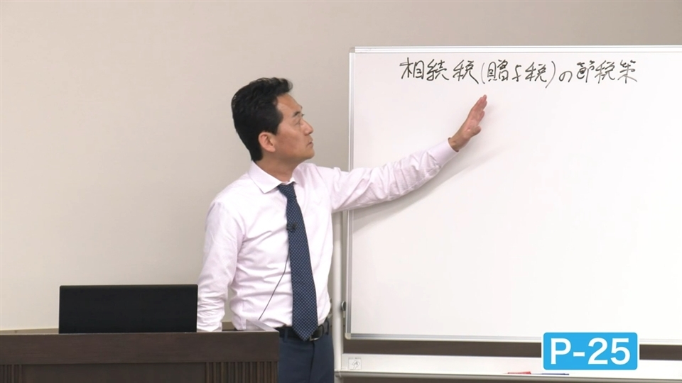 令和5年度税制改正のポイント | 企業実務サポートクラブ