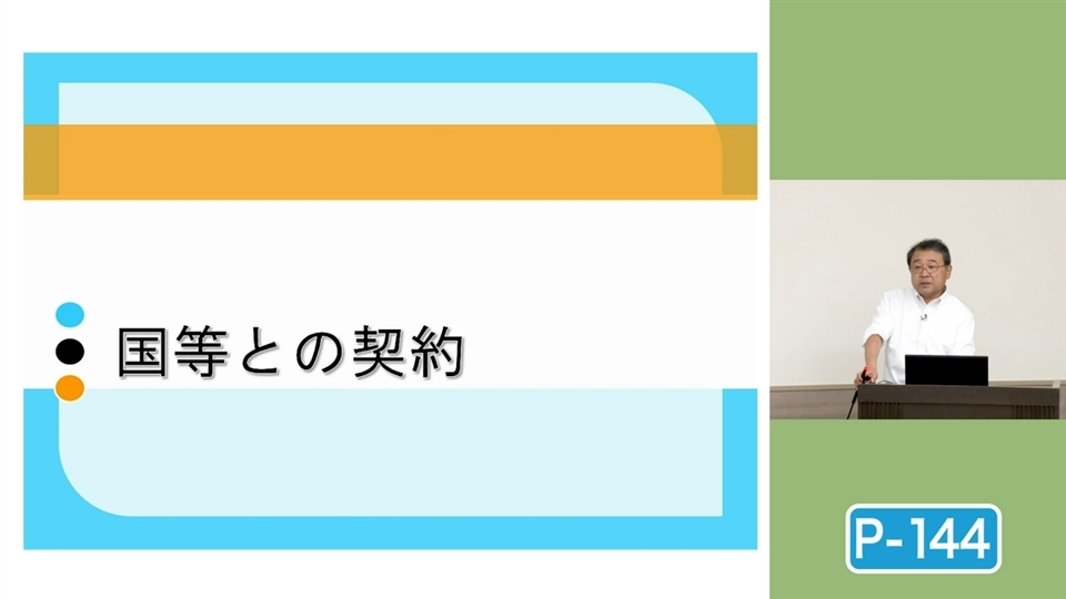 知っているようで実は知らない!? 印紙税の基本と豆知識 | 企業