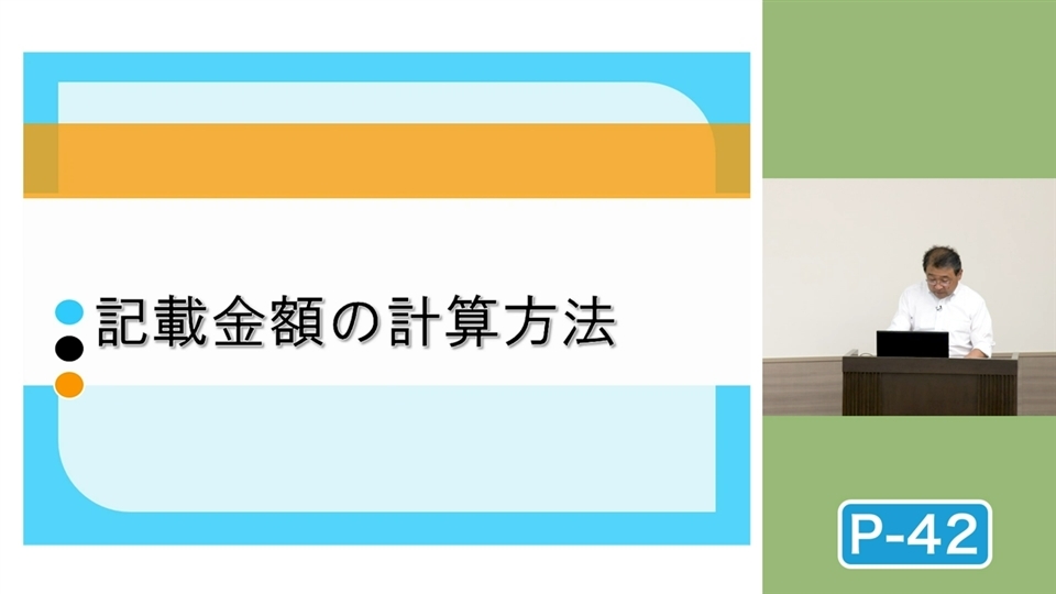 課税判断から印紙税の計算まで　事例でわかる印紙税の実務 田辺直樹  希少本 課税判断から印紙税の計算まで 事例でわかる印紙税の実務 | 田辺
